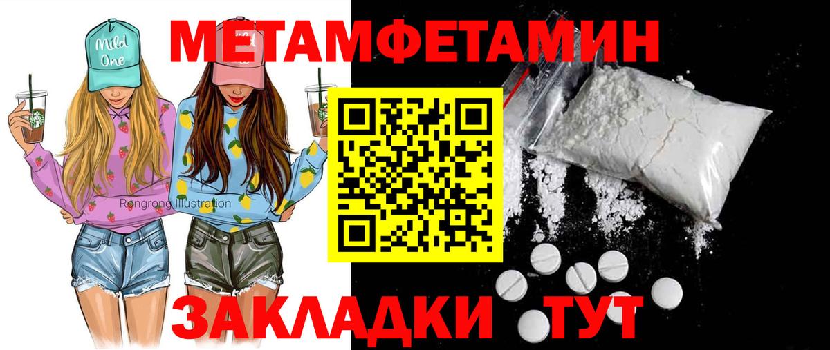 Амфетамин VHQ  Вход с VPN  Amphetamine  Геленджик 