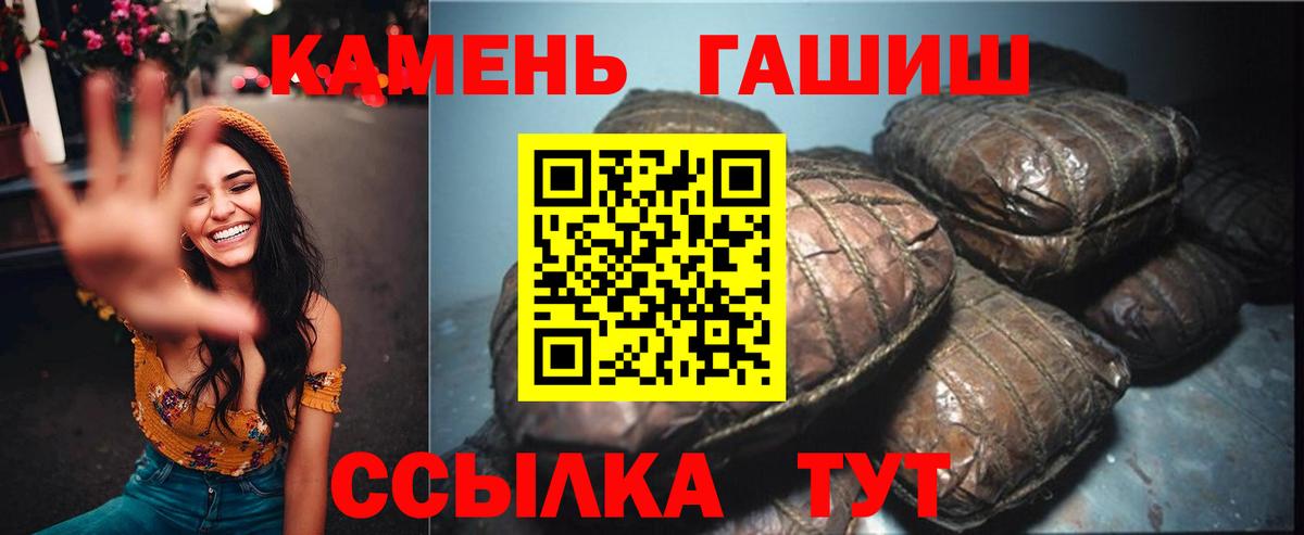ГАШИШ индика сатива Геленджик