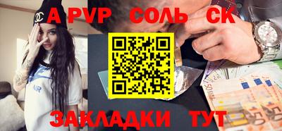 прущие крисы Ипатово