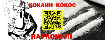 прущие крисы Ипатово
