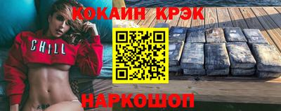 прущие крисы Ипатово