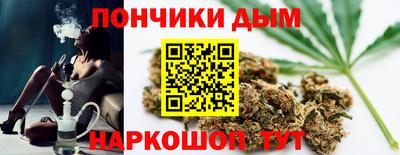 прущие крисы Ипатово
