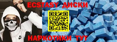 прущие крисы Ипатово