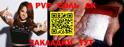 прущие крисы Ипатово
