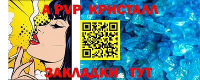 Альфа ПВП Изобильный