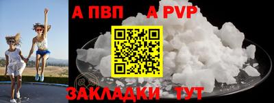Альфа ПВП Изобильный