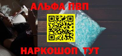 Альфа ПВП Изобильный