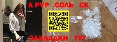 прущие крисы Ипатово