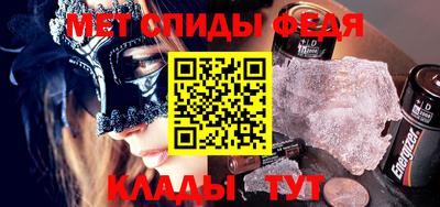 прущие крисы Ипатово