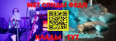 прущие крисы Ипатово