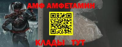 Альфа ПВП Изобильный