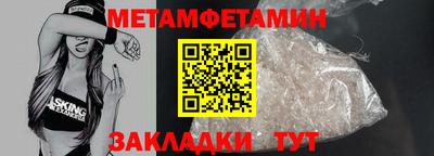 прущие крисы Ипатово