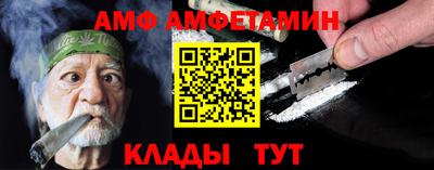 Альфа ПВП Изобильный