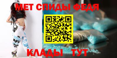 прущие крисы Ипатово