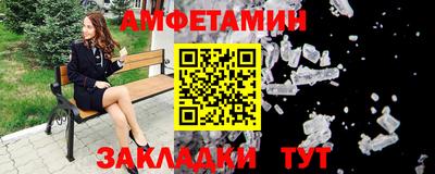 прущие крисы Ипатово