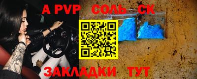 Альфа ПВП Изобильный