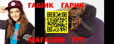 прущие крисы Ипатово