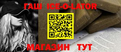 прущие крисы Ипатово