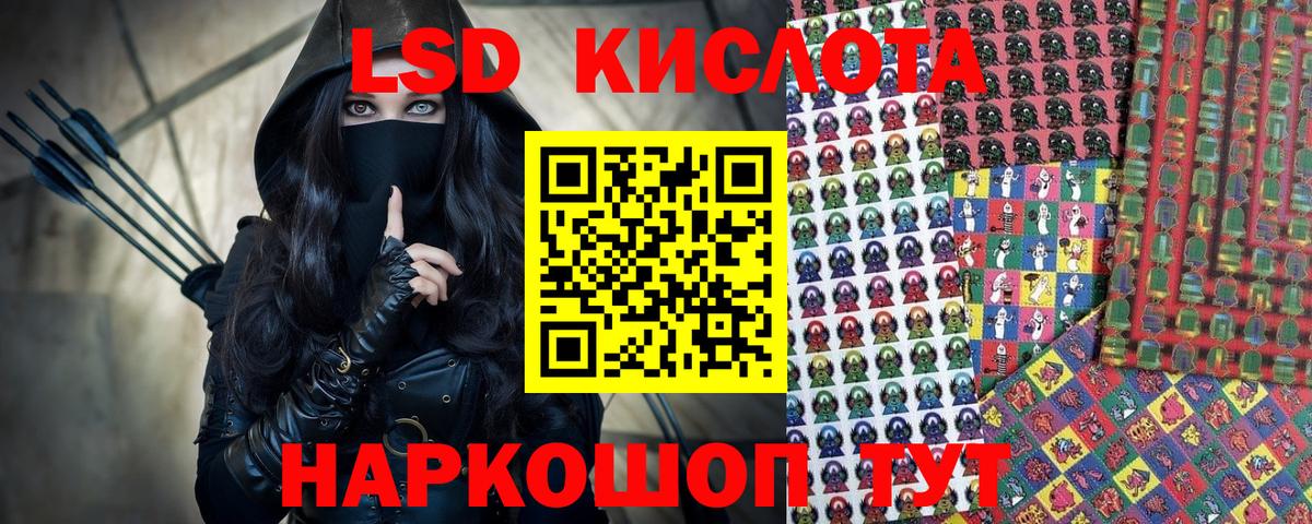 Геленджик  Марки 25I-NBOMe 1,5мг  Вход с VPN 