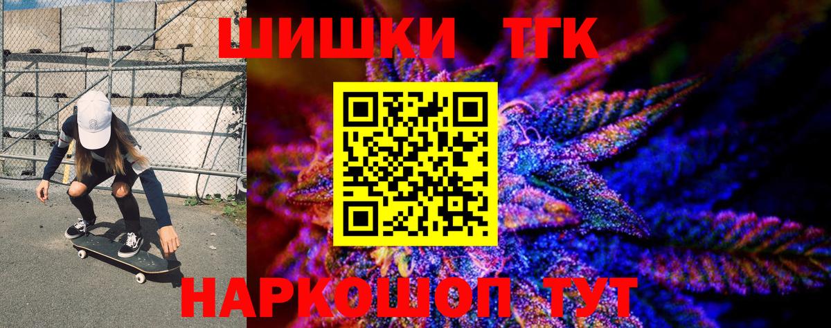 Шишки марихуана OG Kush Геленджик